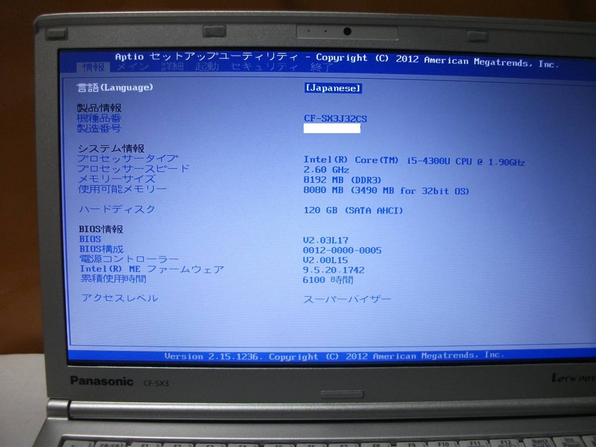 Win11 Panasonic Let's note CF-SX3J32CS/Core i5/8GBメモリ+新品