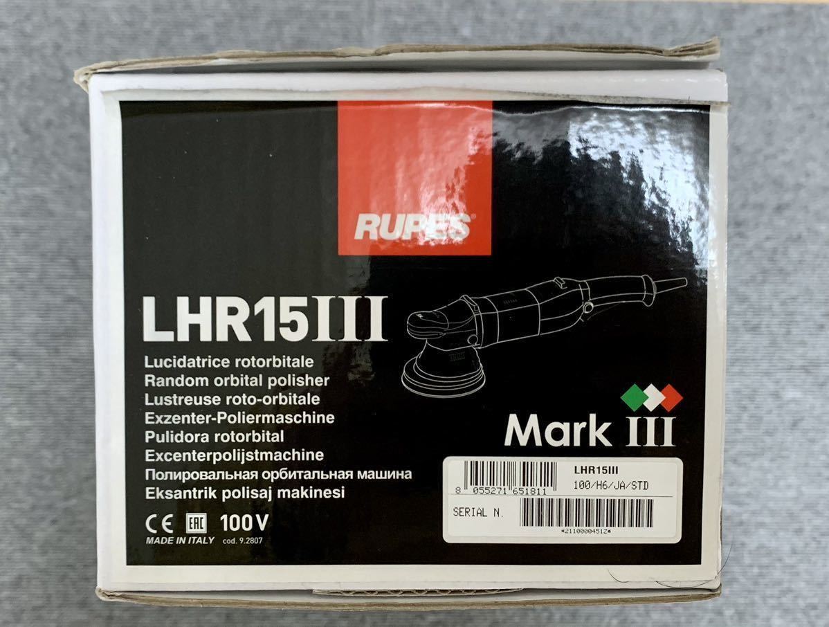 RUPES LHR15 MarkIII MARK3 MK3 ルペス マーク3 純正コードクリップ 