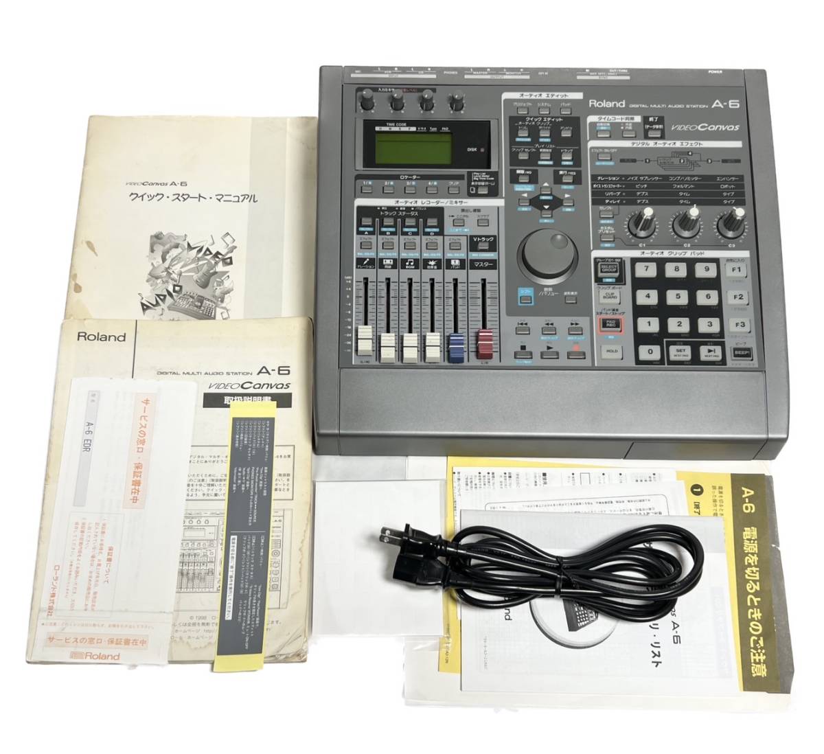 Roland A-6デジタルマルチオーディオステーション【動作確認済】 Roland A-6デジタルマルチオーディオステーション【動作確認済