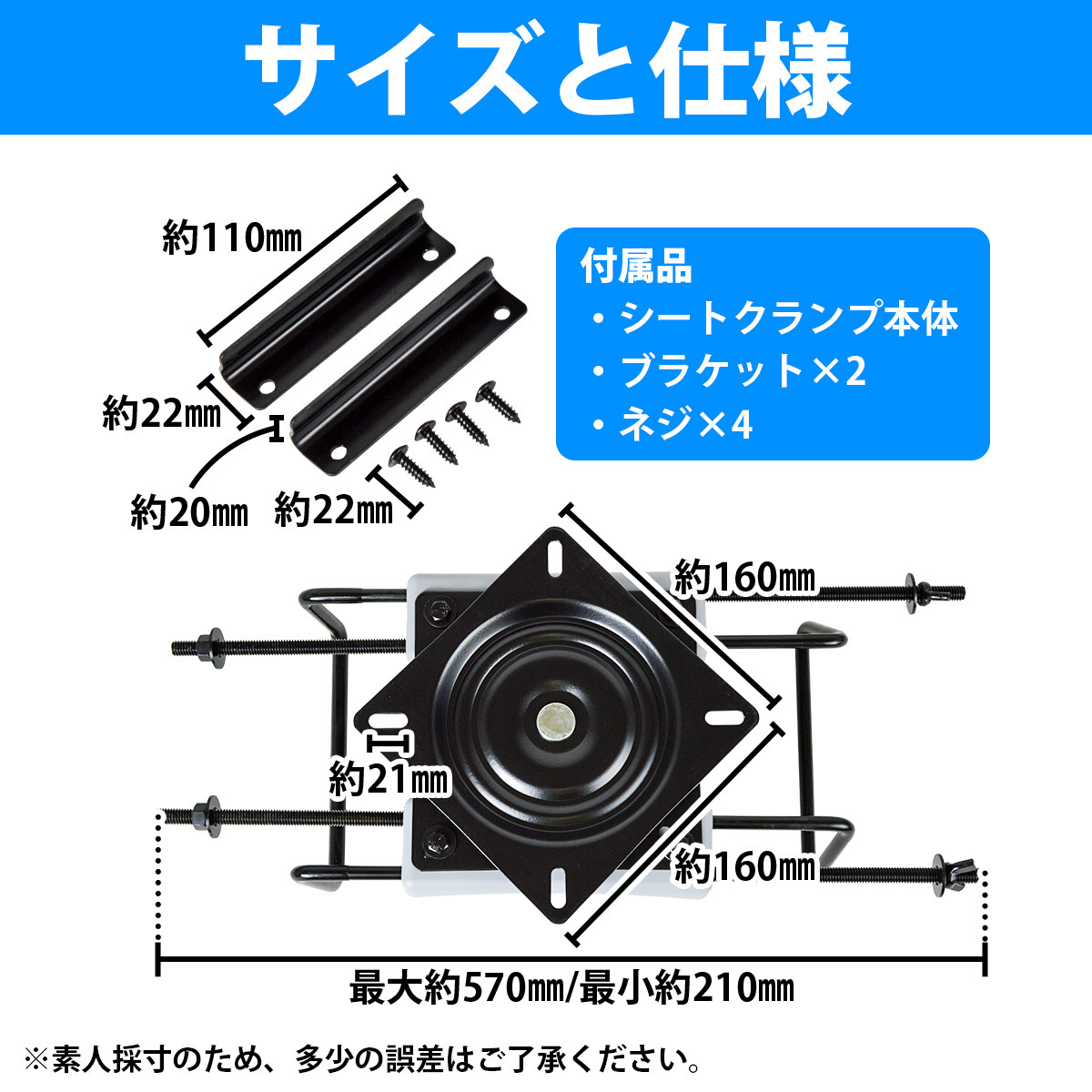 ボート用 スイベル付シートクランプ スイベルシート ブラック/黒 ボートシート ステー 金具 シートベース 船 回転台座 クルージング_画像4