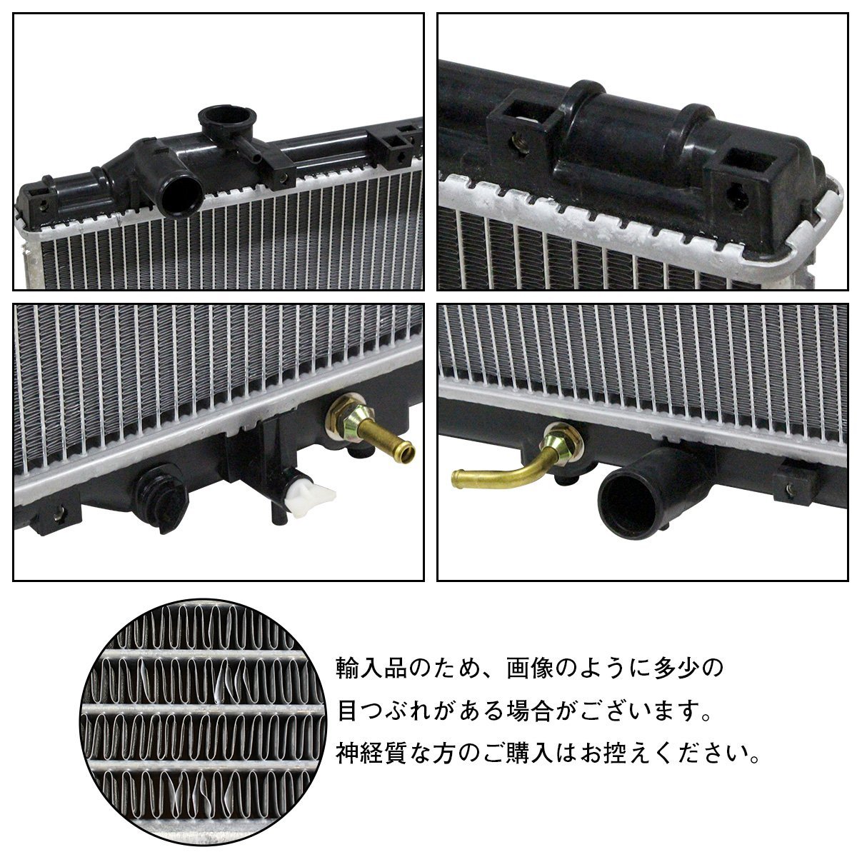 【新品即納】新品 ラジエーター トヨタ アリスト E-JZS147 2JZGE AT用 16400-46230_rag-106-s