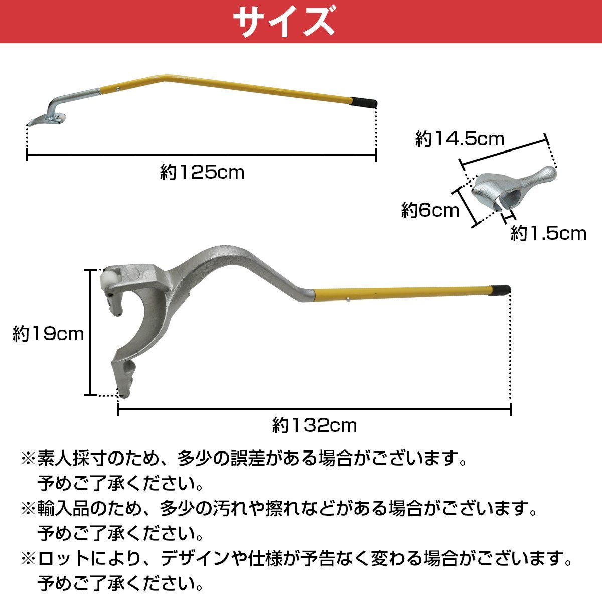 【新品即納】トラック 大型車 タイヤチェンジャー 手動式 17.5-24.5インチ対応 タイヤレバー タイヤ外し トラクター マウント タイヤ交換_画像5