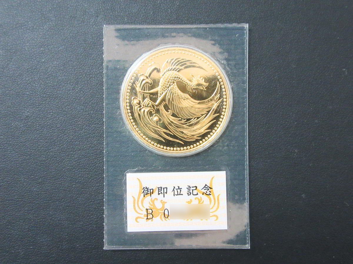 ヤフオク! - 1円スタート ☆ 【金貨】 天皇陛下御即位記念 10万円金...