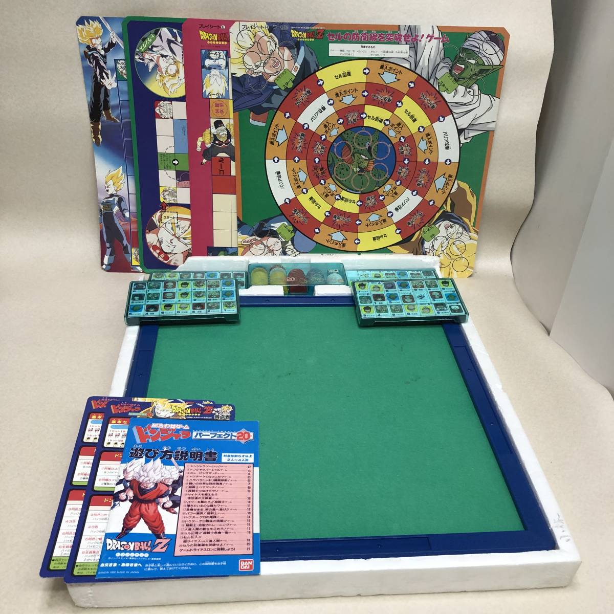 【ドラゴンボールZ DRAGONBALLZ ドンジャラ 絵合わせゲーム パーフェクト20 BANDAI バンダイ ボードゲーム 2～4人用 当時物】