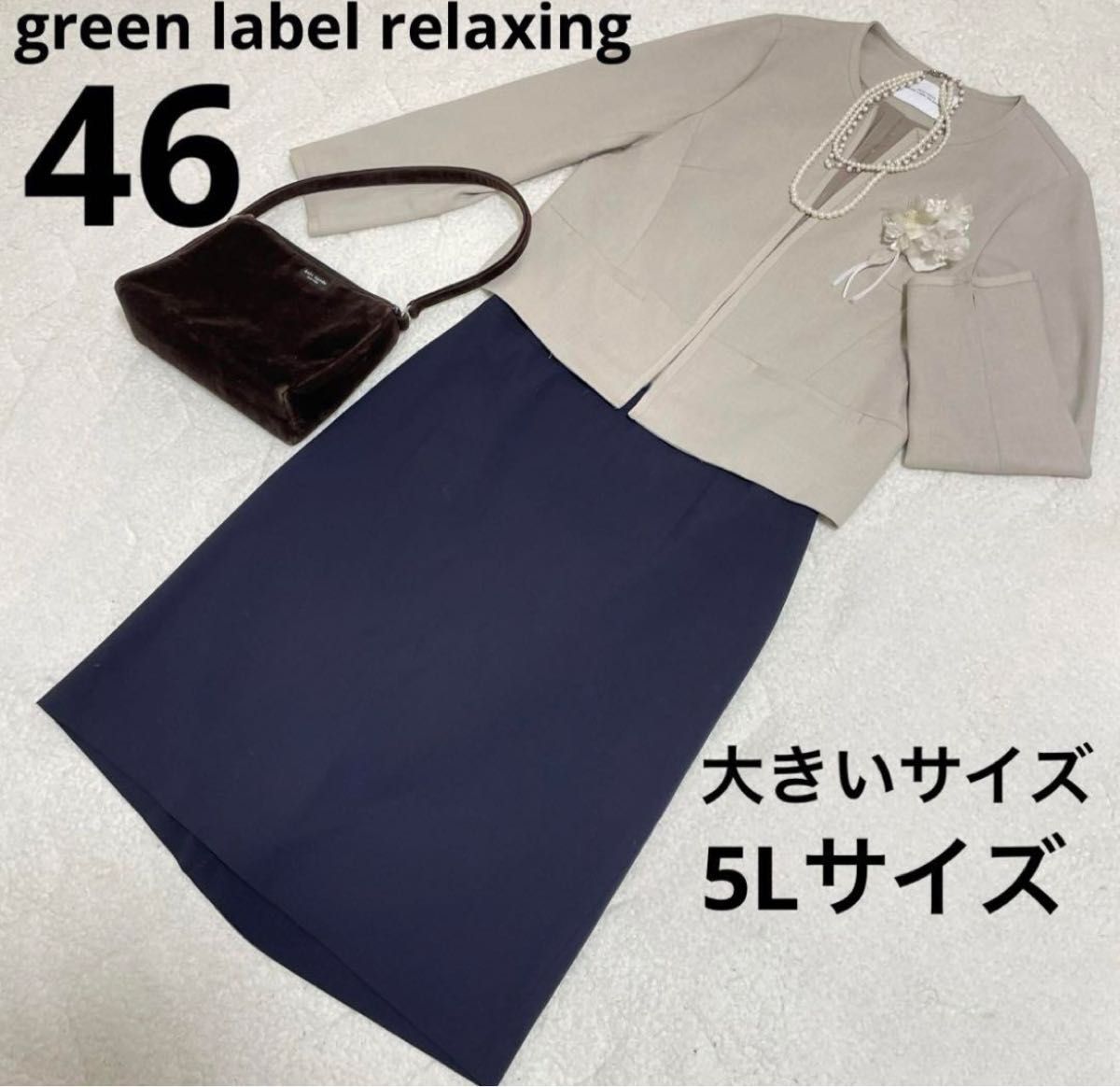 green label relaxing 入園式、卒園式、フォーマルセットアップ-