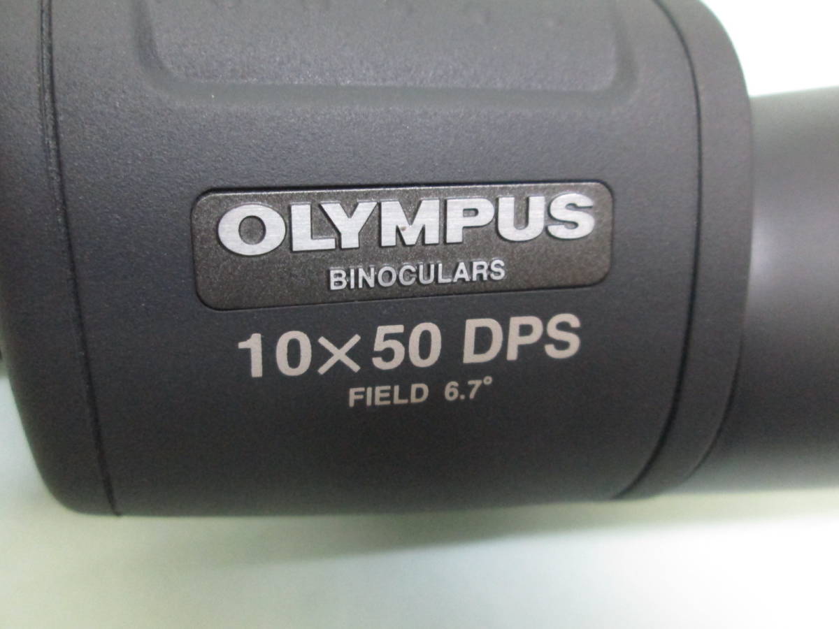 ☆中古現状品☆OLYMPUS オリンパス双眼鏡10×50 DPS FIELD 6.7