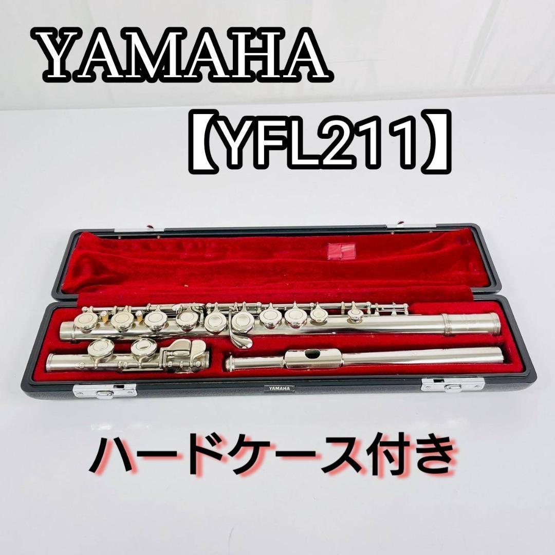 YFL211S YAMAHA フルート-