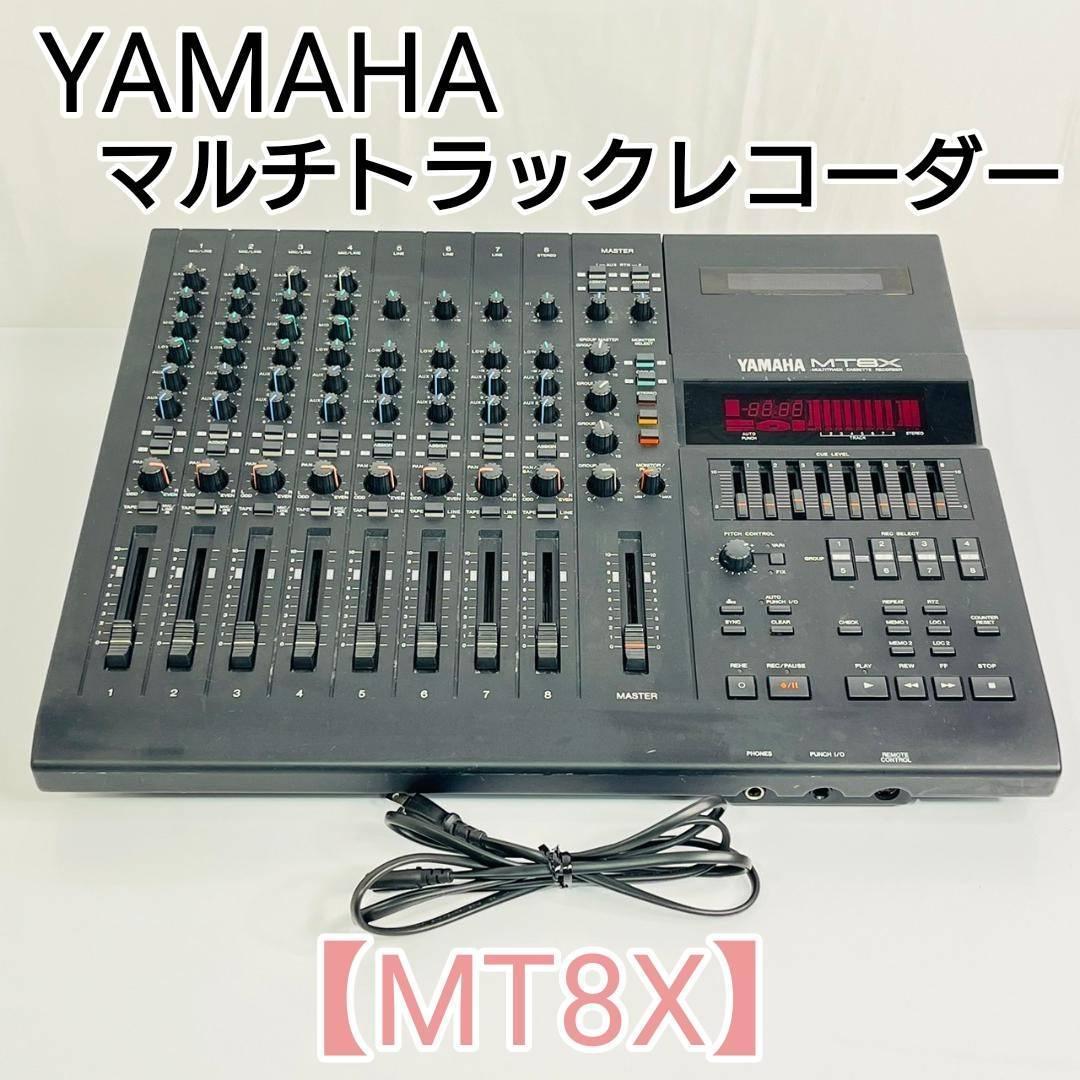 YAMAHA MT4X 整備動作品 マルチトラックレコーダー - 楽器、器材