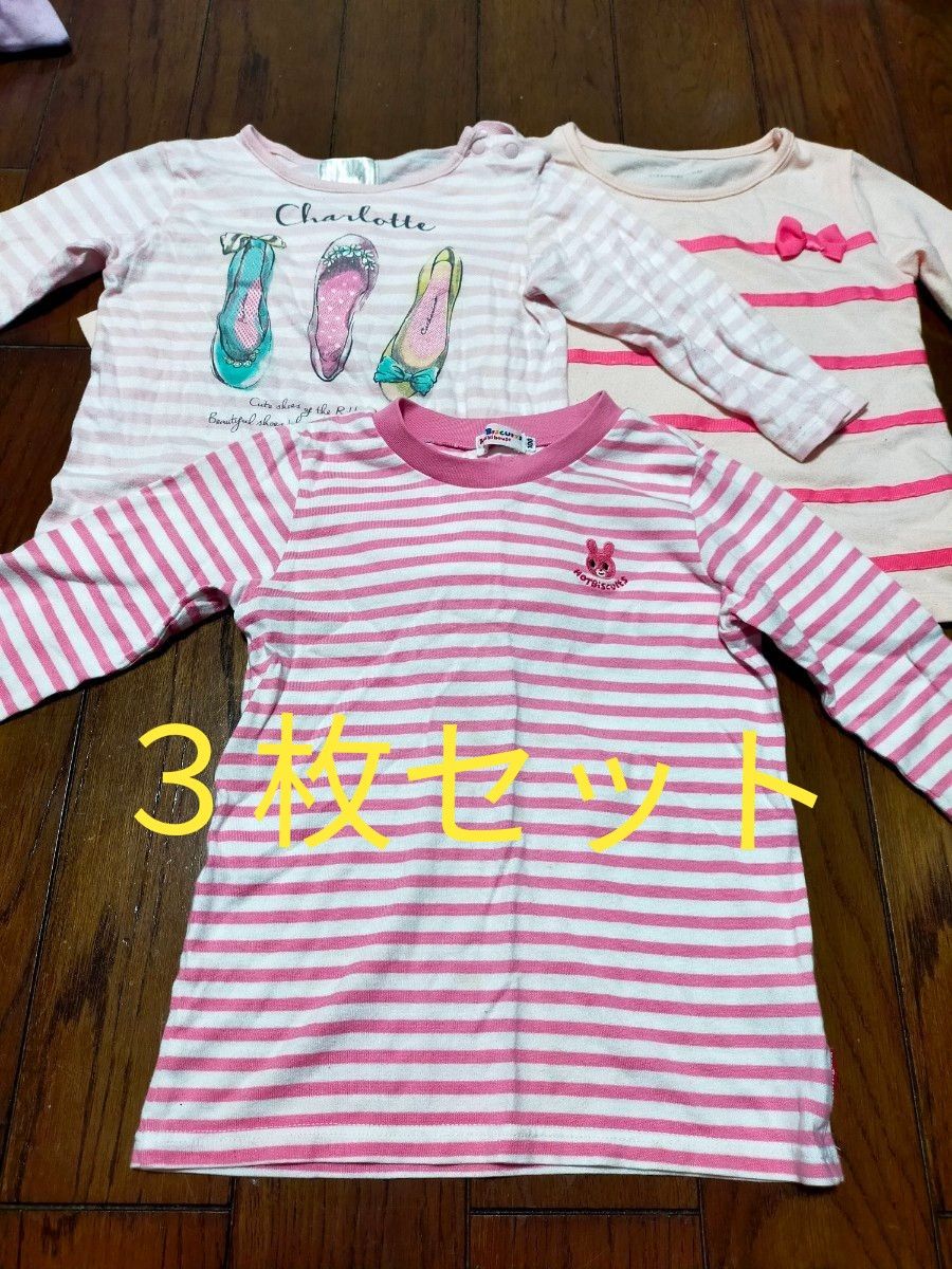 ３枚セット　100ミキハウス MIKIHOUSE 長袖Tシャツ  ダブルビー ボーダー柄　うさこちゃん　うさぎ　うさちゃん 長袖