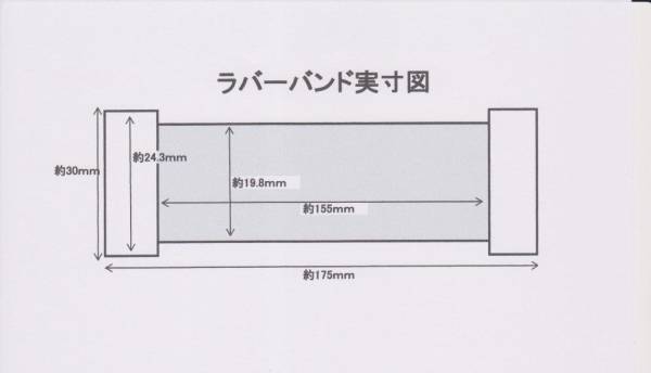 ★☆カワサキ 純正 ラバー バンド☆★S2 Ｈ1 H2 Z1 Z2 W1 W3 SS 750 RS KZ FX 500 350 400 250 650 1000 kawasaki バッテリー ツール_画像2