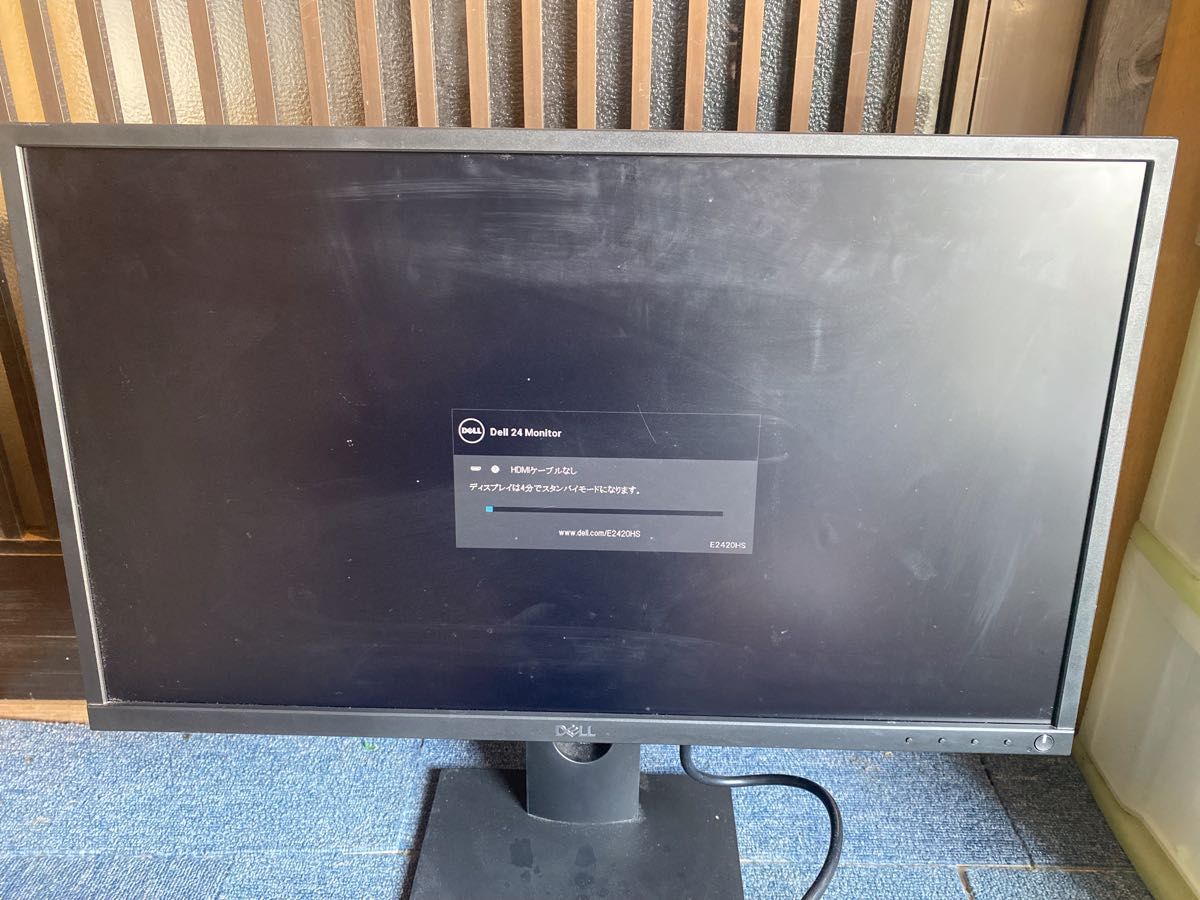 中古 DELL E2420HS 24インチワイド