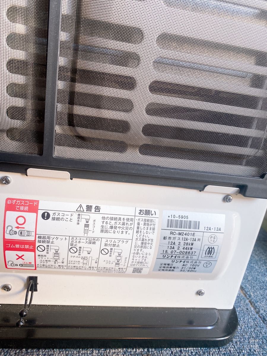 Rinnai リンナイ ガスファンヒーター RC-M2401E