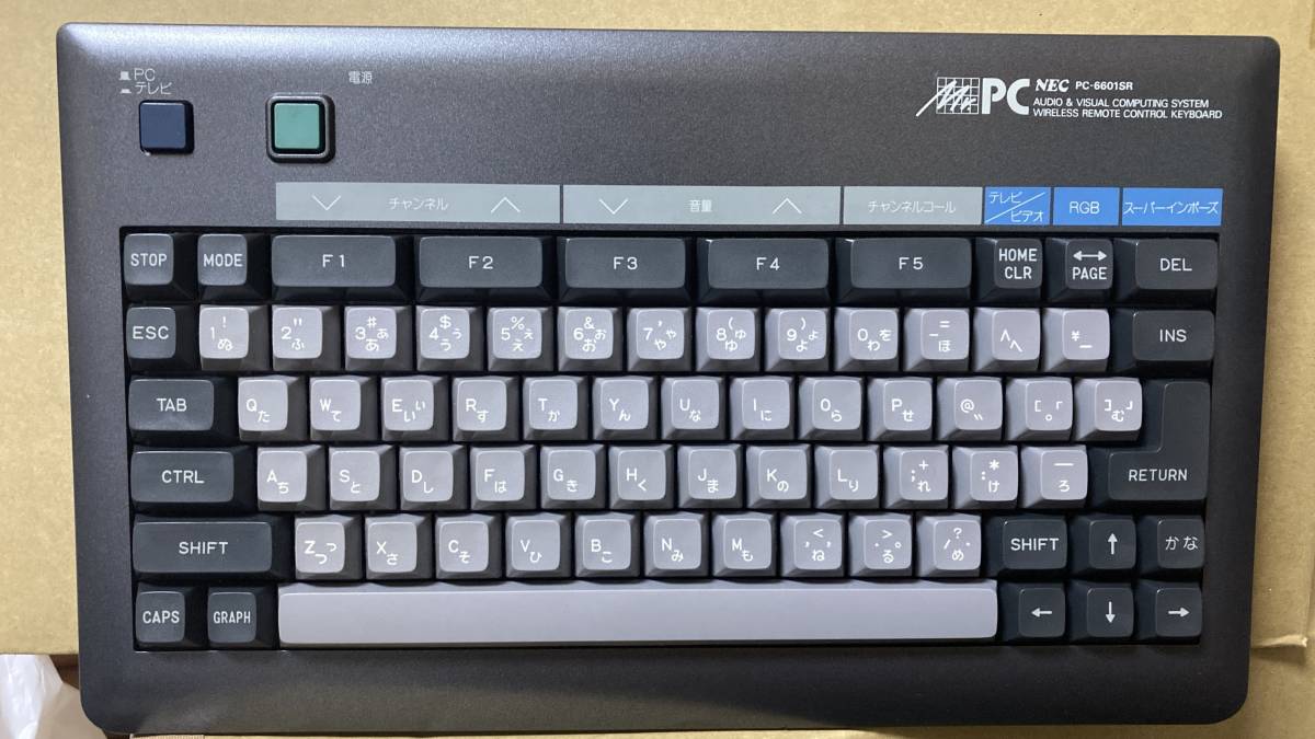 超安い レトロ キーボード メーカー不明 動作未確認 端子が特殊です