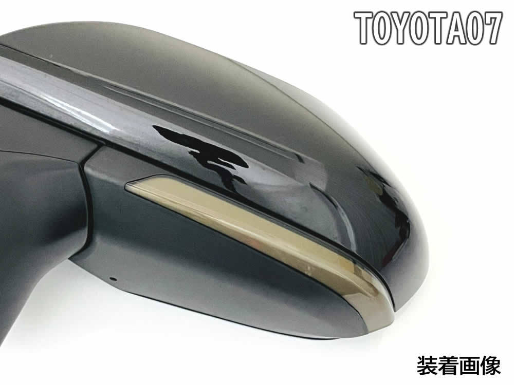  Toyota 07 sequential current .LED door mirror winker lens undercover exchange Prius 50 series PHV ZVW5# Camry 70 series AXVH70