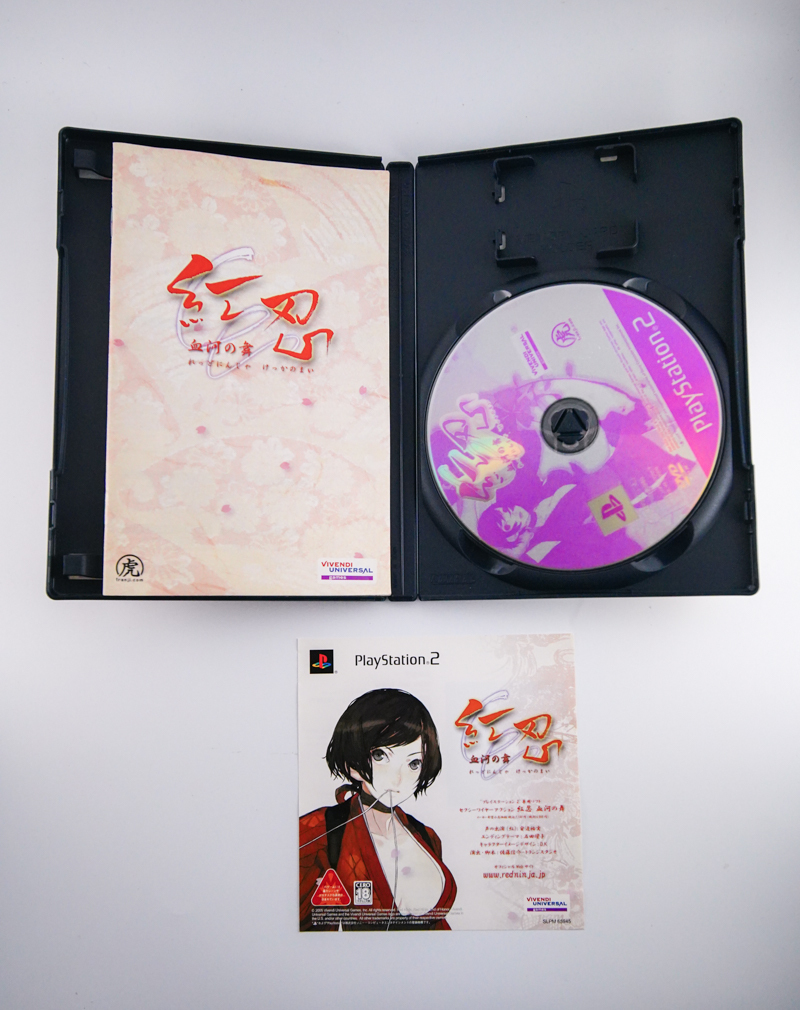 PS2 紅忍 血河の舞 (れっどにんじゃ)|Yahoo!フリマ(旧PayPay PS2 紅忍 血河の舞 (れっどにんじゃ)|Yahoo!フリマ(旧PayPay