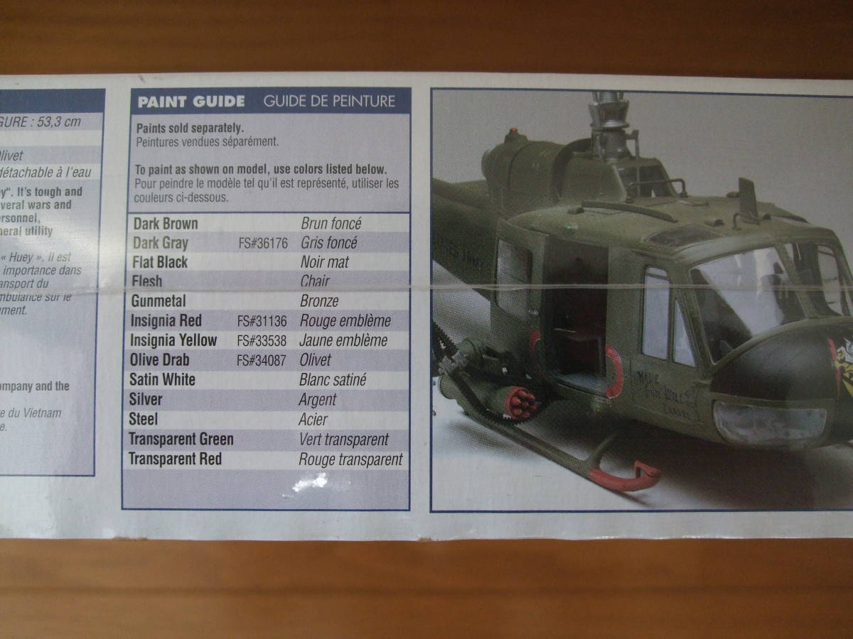 モノグラム 絶版 1/24 ベル ヒューイ ガンシップ UH-1 モノグラム 絶版 1/24 ベル ヒューイ ガンシップ UH-1