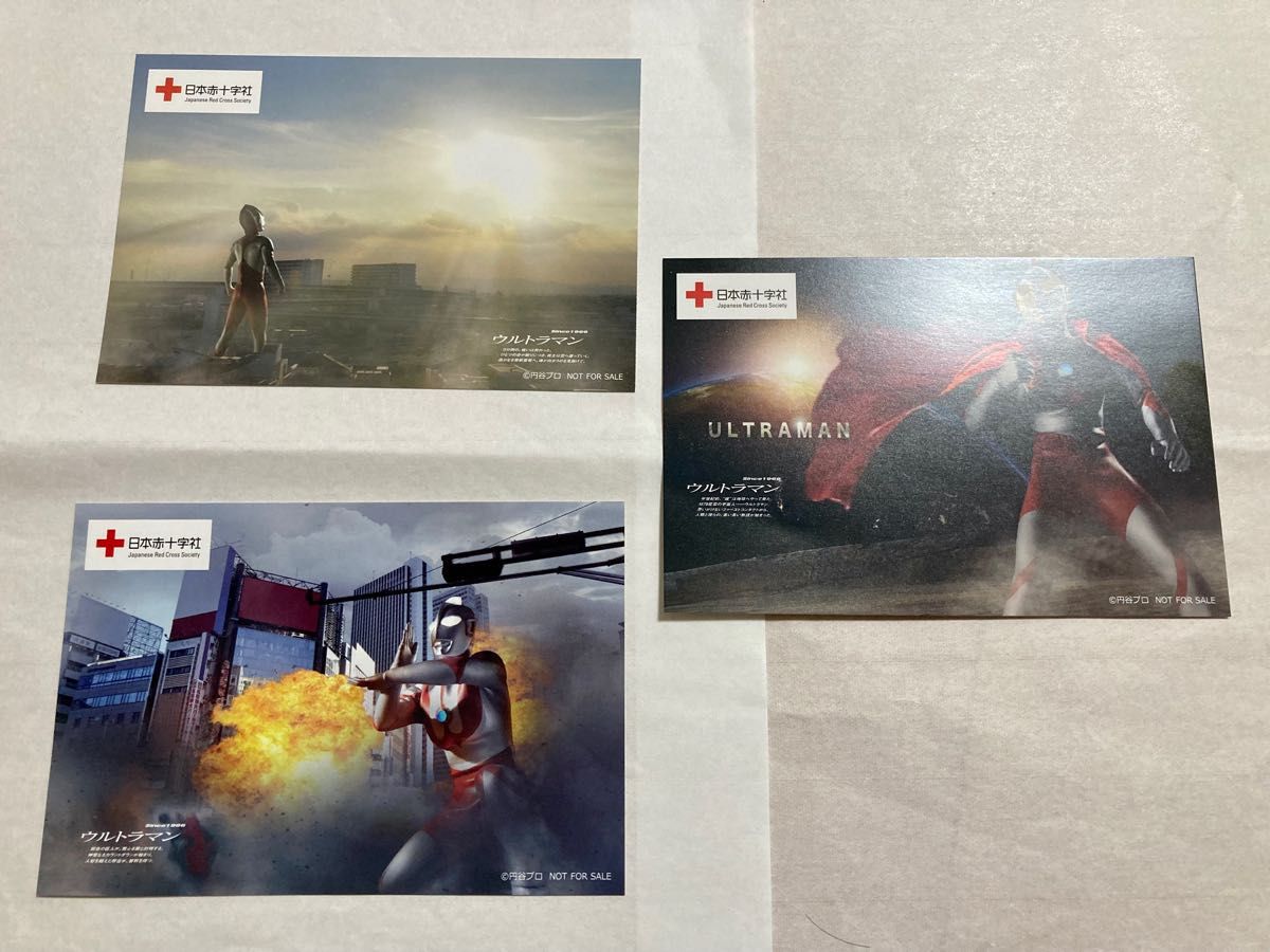 日本赤十字社　ウルトラマンオリジナルポストカード 3枚1セット　献血 応援グッズ　　　