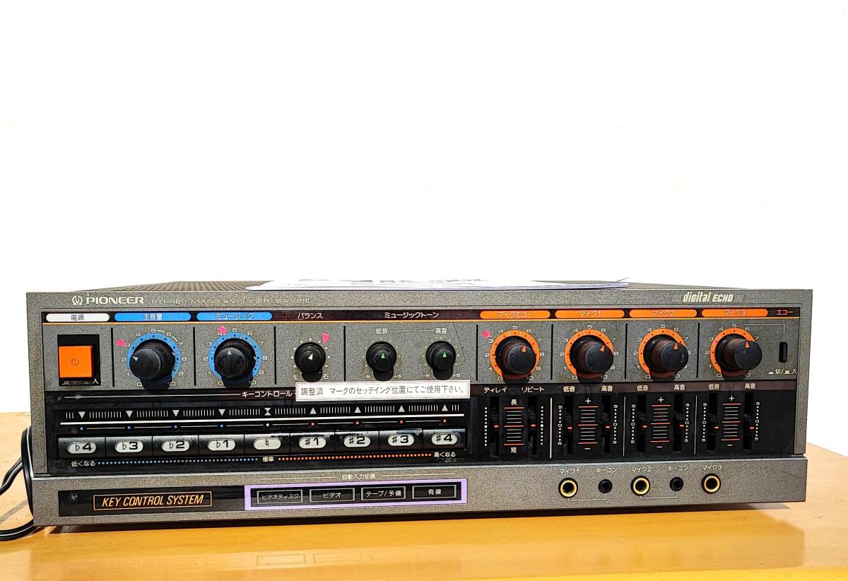 PIONEER パイオニア SA-V21Ⅱ カラオケアンプ|Yahoo!フリマ(旧 PIONEER パイオニア SA-V21Ⅱ カラオケアンプ|Yahoo!フリマ(旧