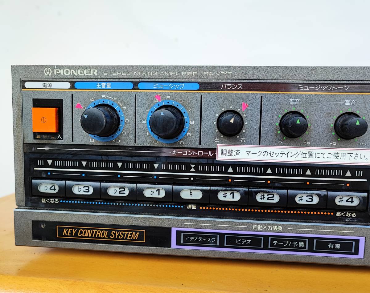PIONEER パイオニア SA-V21Ⅱ カラオケアンプ|Yahoo!フリマ(旧 PIONEER パイオニア SA-V21Ⅱ カラオケアンプ|Yahoo!フリマ(旧