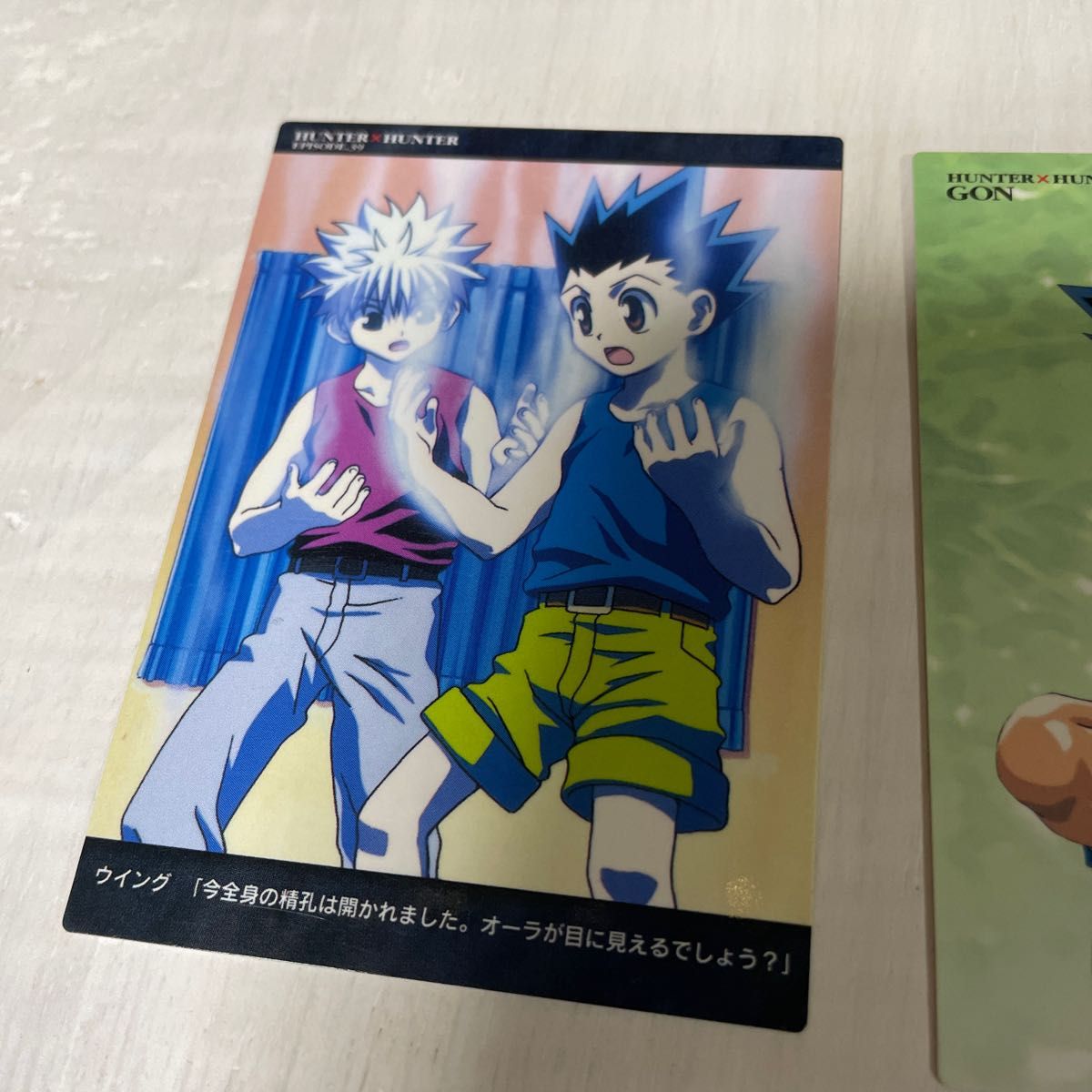 期間限定開催 駿河屋 HUNTER×HUNTER 【買取】82 Amazon.co.jp 期間限定開催 駿河屋 HUNTER×HUNTER 【買取】82 Amazon.co.jp