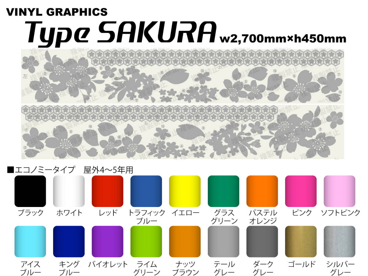 流行り の ブランド - 2024年おすすめのアイテム満載 Yahoo!オークション 週末 SAKURA Type バイナルグラフィック - アクセサリー