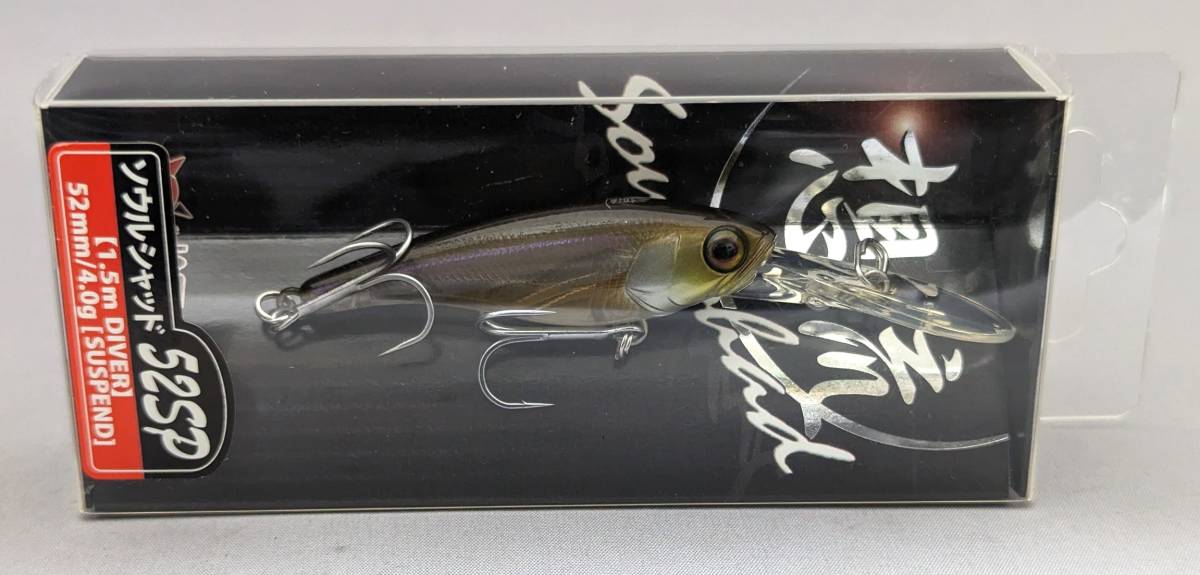 ジャッカル★ソウルシャッド 52SP ゴーストワカサギ★新品 JACKALL Soul Shad 想流_画像1