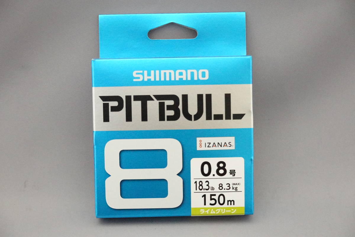 即決!!シマノ★ピットブル8 0.8号 150ｍ★新品 SHIMANO PITBULL_画像1