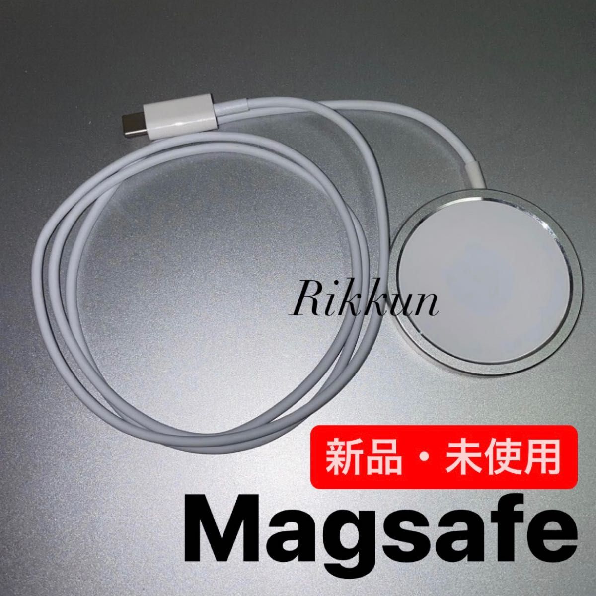 【新品・未使用】iPhone Magsafe QI 充電器 ワイヤレス 15W 純正品質 タイプC typeC