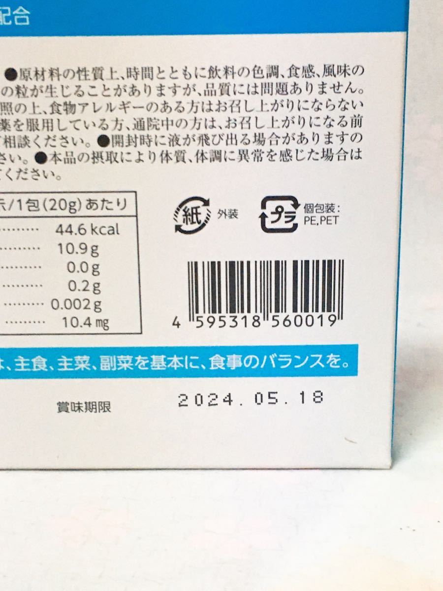 [新品未開封・送料無料] Noed5 ノードファイブ 14本入り メンズサプリ 5000㎎ 1本20ｇの画像3