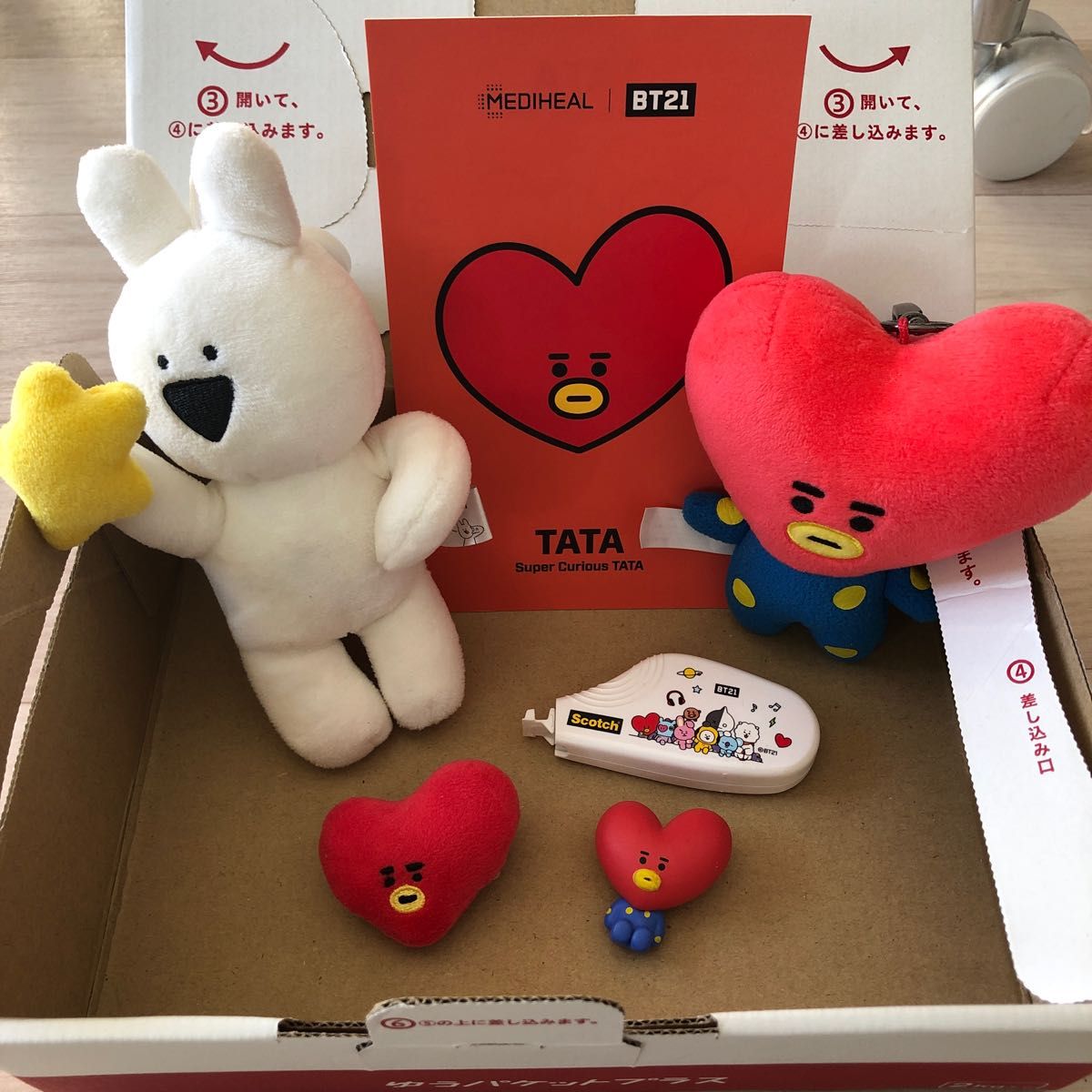 BT21 TATA ぬいぐるみ - クリアファイル