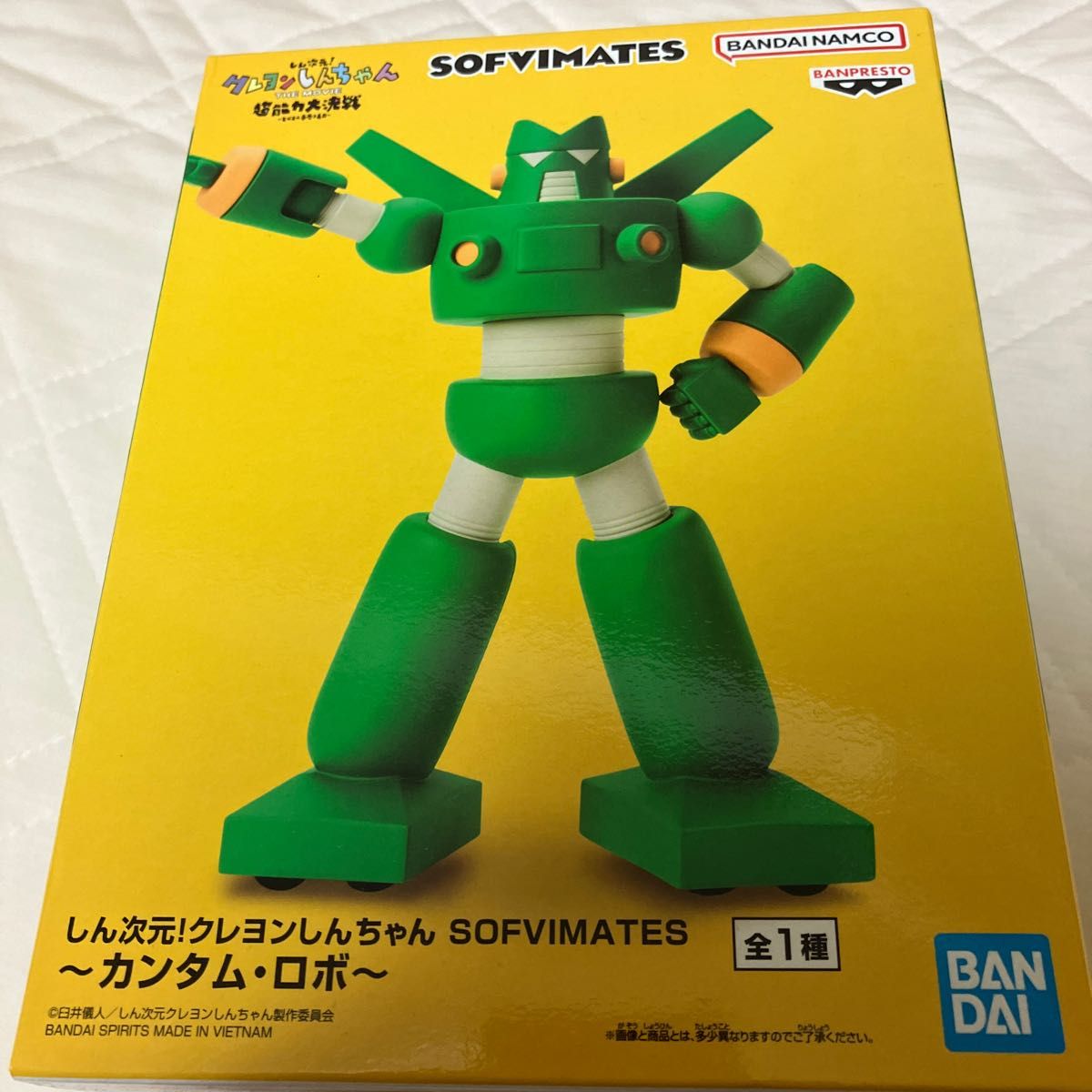 クレヨンしんちゃん ガンダムロボ｜Yahoo!フリマ（旧PayPayフリマ）