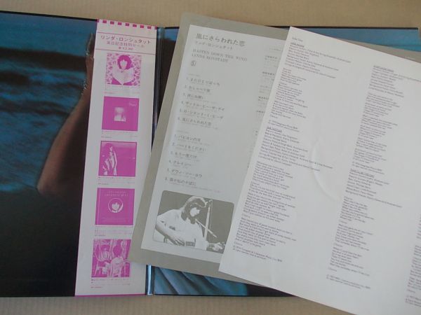 P7709　即決　LPレコード　リンダ・ロンシュタット『風にさらわれた恋』帯付　国内盤_画像2