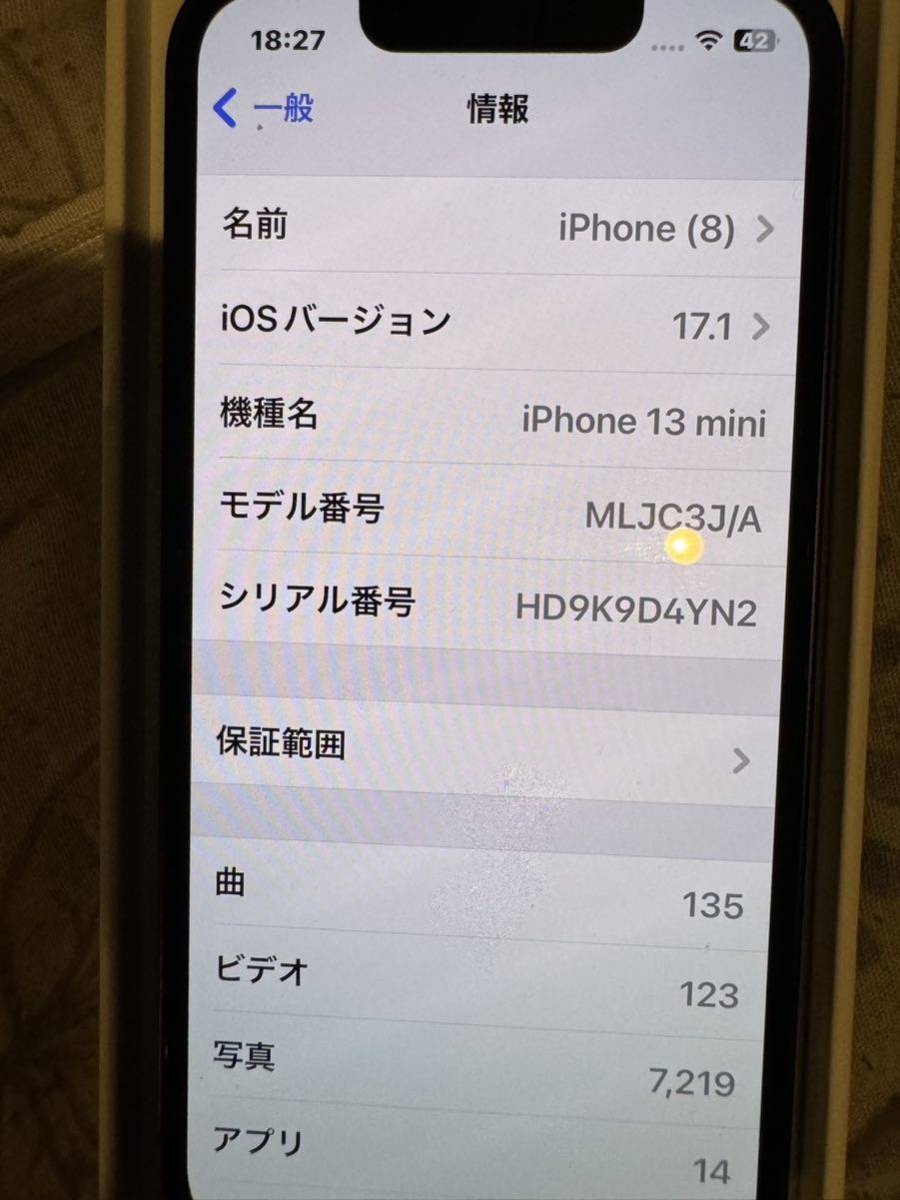 iPhone13mini 128GB simフリー　バッテリー92% アップルストア　ガラスコーティング_画像7