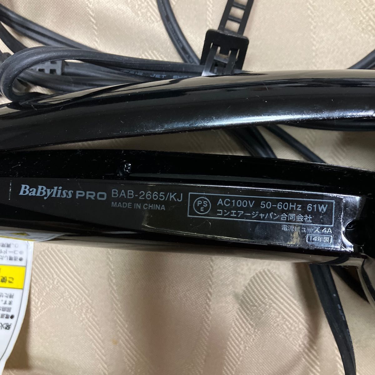 BaByliss PRO ベビリスプロ ミラカール BAB-2665/KJ 自動巻きカールヘアアイロン ブラック美品