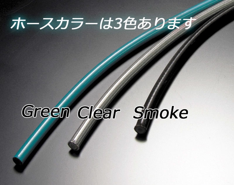 Projectμ ブレーキホース スチールエンド クリア ハリアー GSU30W GSU31W 送料無料_画像3