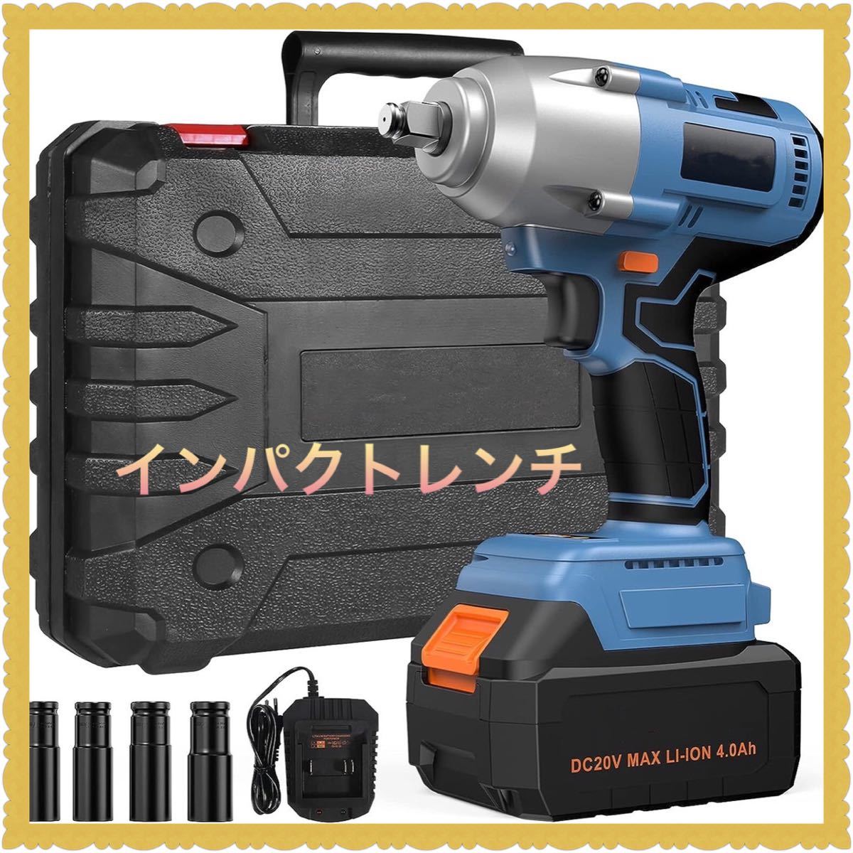 Handife 電動インパクトレンチ コードレス 最大トルク600Nm 大 Handife 電動インパクトレンチ コードレス 最大トルク600Nm 大