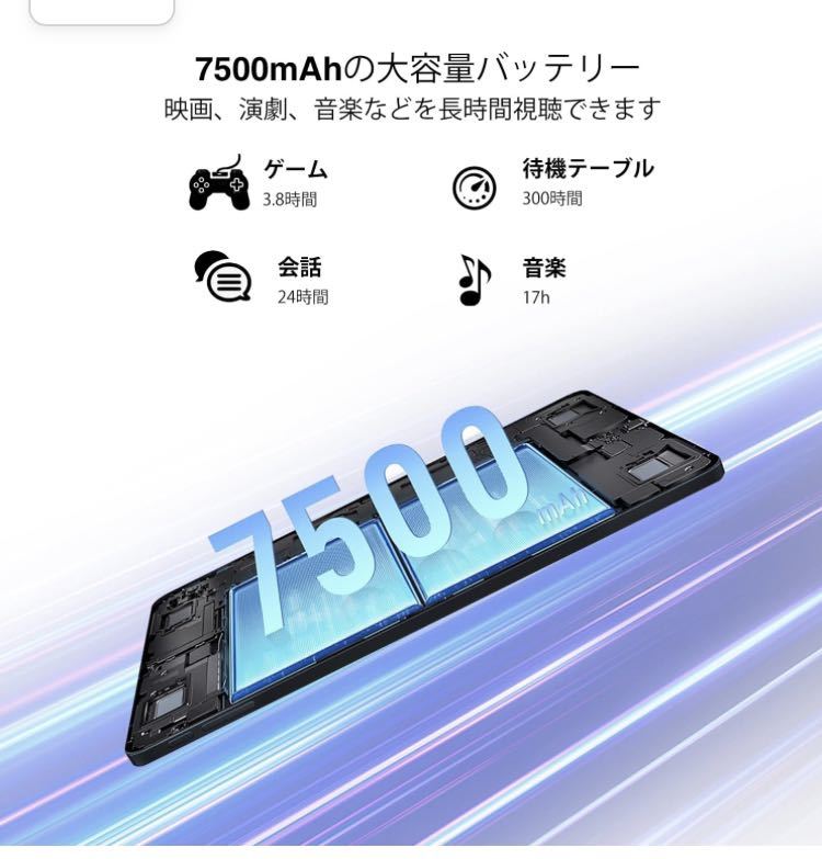 DOOGEE TS Android タブレット インチ GB RAM8+7GB拡張 +