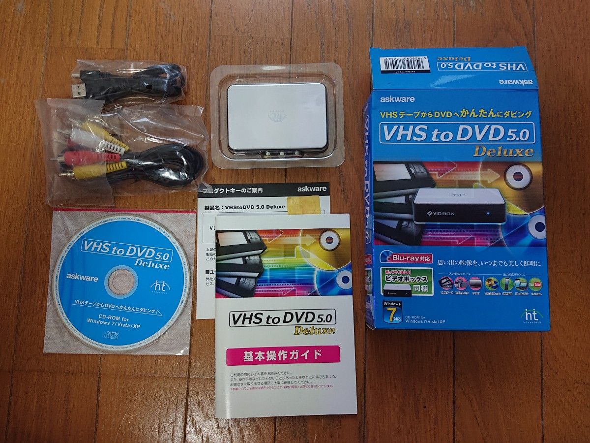 askware VHS to DVD 5.0 Deluxe