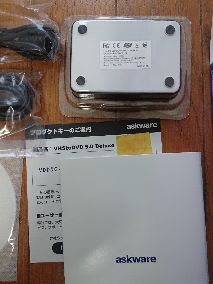 askware VHS to DVD 5.0 Deluxe