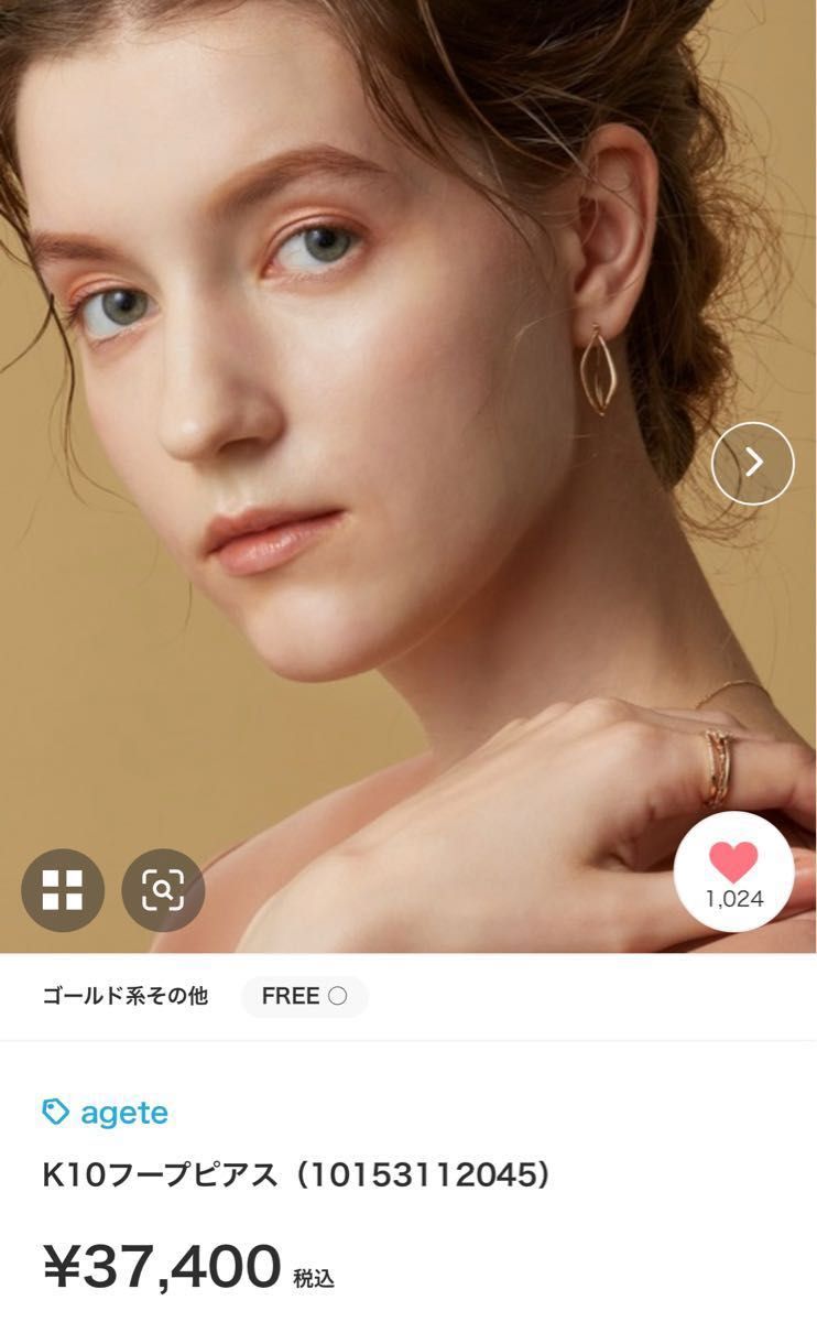 おまけ付き aget アガット k10 フープピアス チャーム|PayPayフリマ