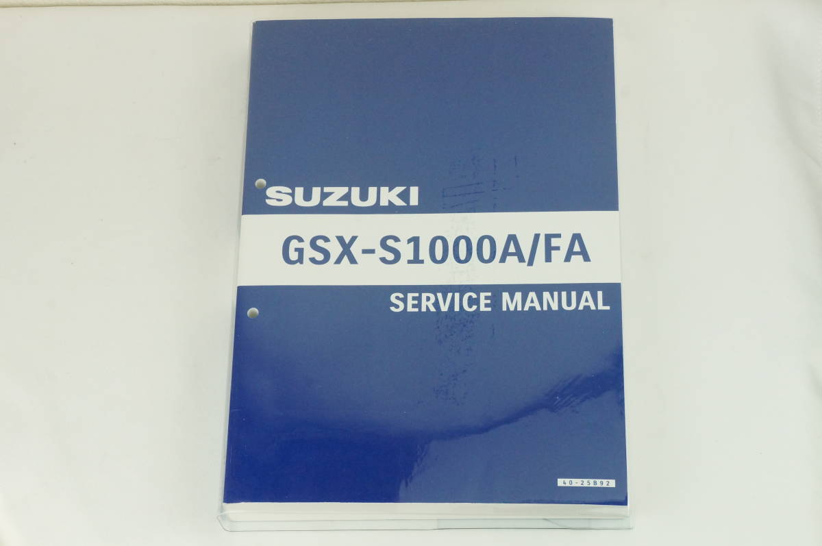 [ beautiful goods /1-3 day shipping ]SUZUKI GSX-S1000A/FA service manual 40-25B92 service book Suzuki K239_161