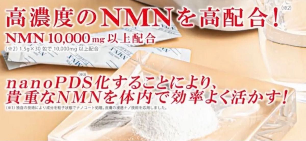 AiRS JAPAN nanoPDS NMN-X NEXT Powder nmnパウダー バージョンアップ