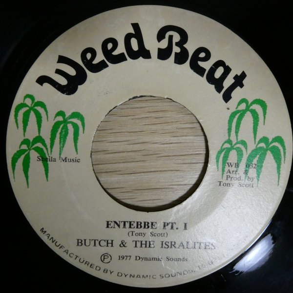 EP4496☆Weed Beat「Butch & The Isralites / Entebbe」_画像1