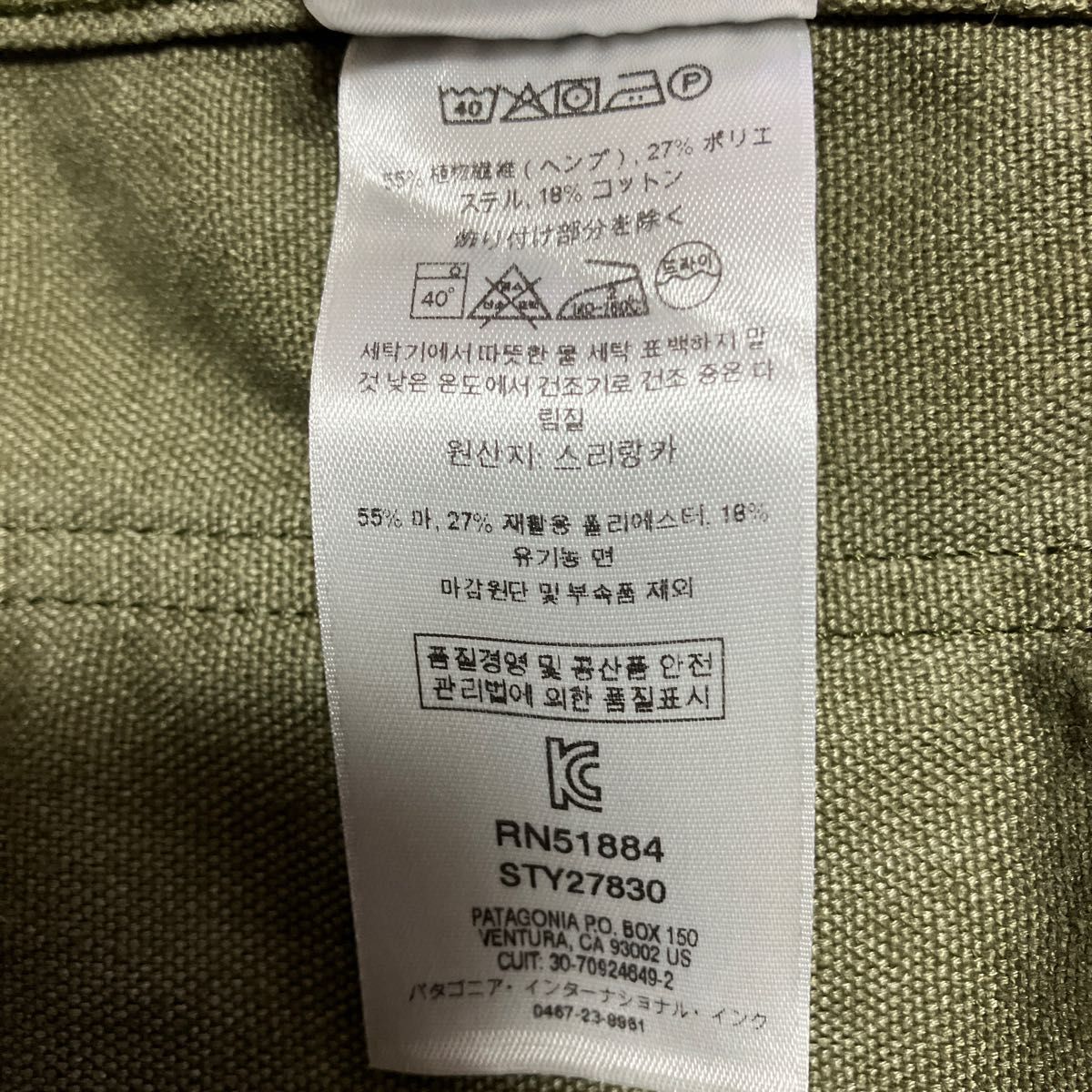 patagonia パタゴニア ウィメンズ オールシーズンズ ヘンプ patagonia パタゴニア ウィメンズ オールシーズンズ ヘンプ
