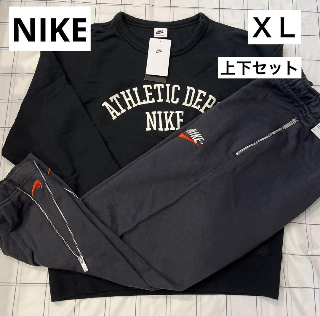 NIKE ナイキ トレーナー セットアップ 上下セット DX0026-010 XL NIKE ナイキ トレーナー セットアップ 上下セット DX0026-010 XL