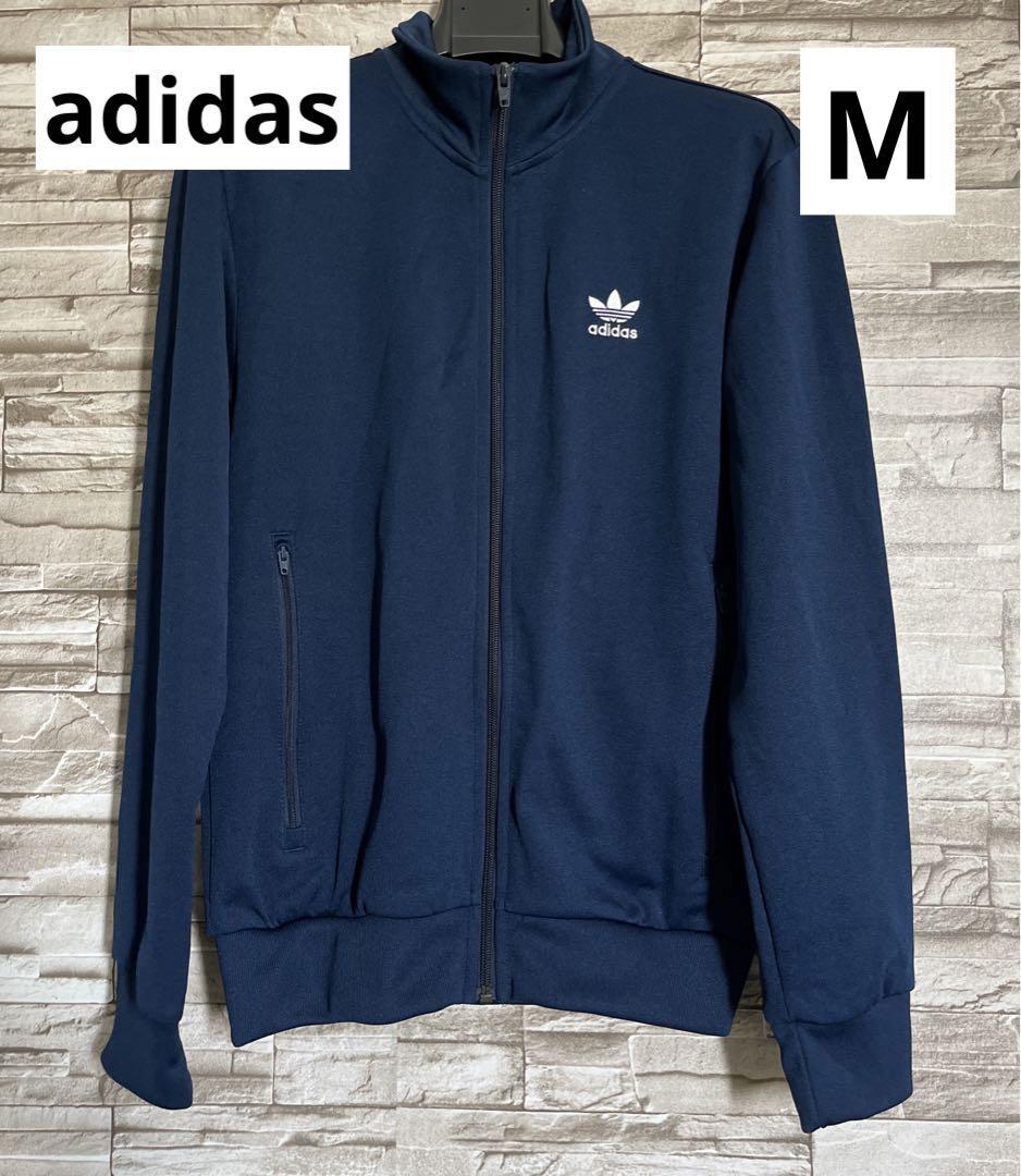 美品】 アディダス adidas 長袖 M ジャージ GD2547 ジャケット