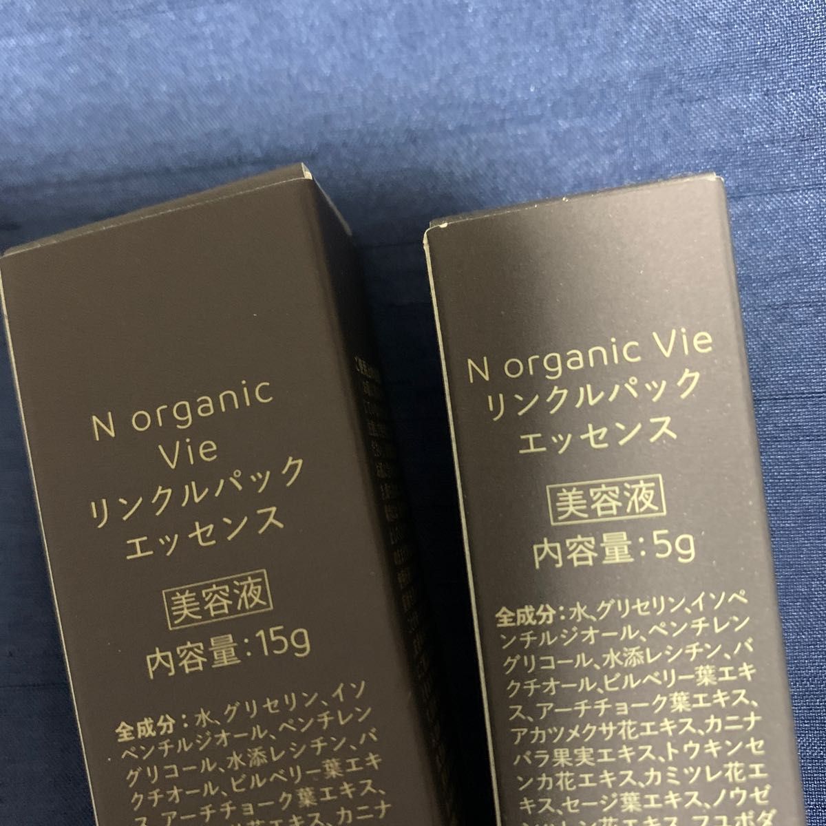 Vie リンクルパックエッセンス 15g+5g Norganic Vみずみずしく潤う美容液高保湿スポットケア 美容液でツヤハリ弾力