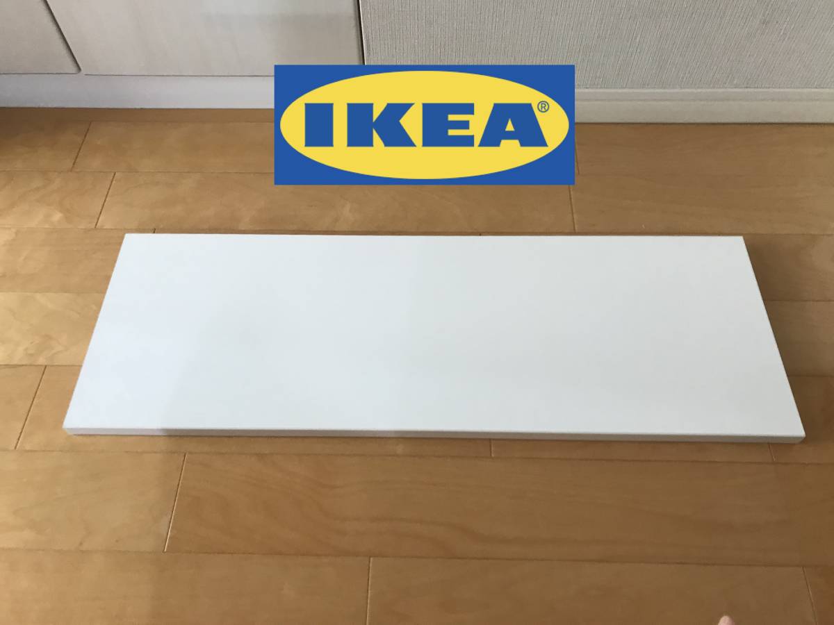 新品同様★　IKEA イケア　BILLY ビリー 棚板　ホワイト　76x26 cm_画像1