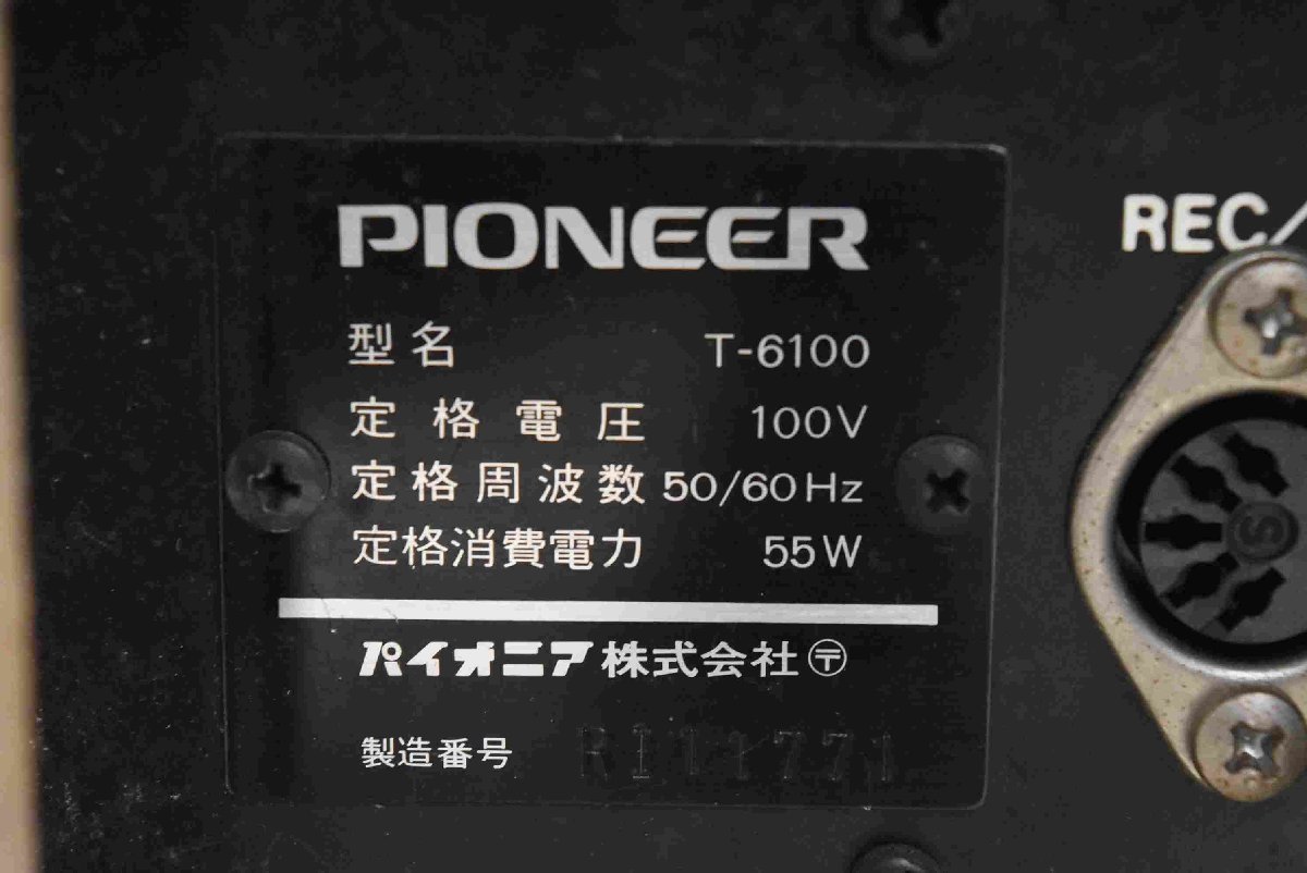 F☆PIONEER パイオニア T-6100 オープンリールデッキ ☆現状品☆_画像9