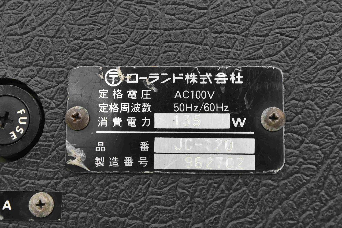 F☆ROLAND ローランド JC-120 JAZZ CHORUS-120 ギターアンプ ☆難あり品☆_画像9